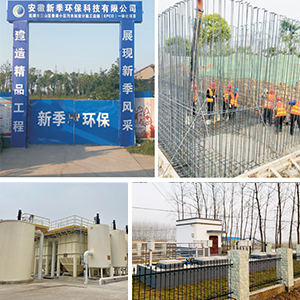 蕪湖市三山區(qū)魯港小區(qū)... 